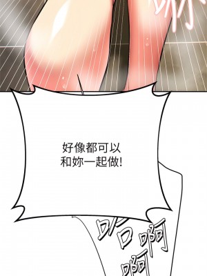 熟女來支援 17-18話_17_20