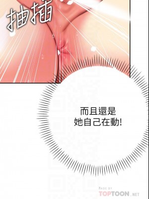 熟女來支援 17-18話_18_06