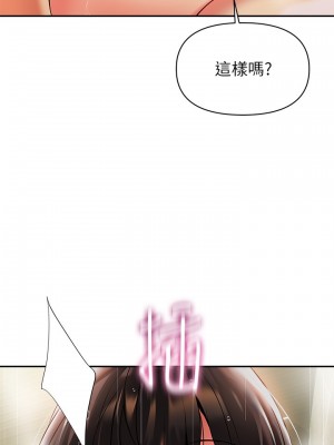 熟女來支援 17-18話_18_11