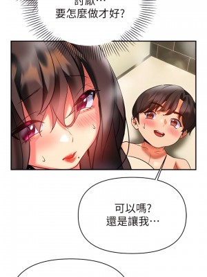 熟女來支援 17-18話_17_33