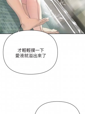 熟女來支援 17-18話_17_14