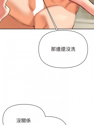 熟女來支援 17-18話_17_23