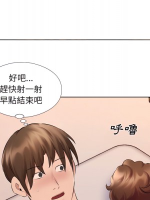 套房裡的那些事 23-24話_23_036