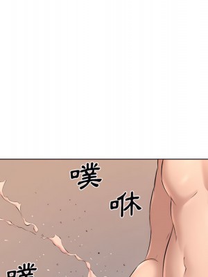 套房裡的那些事 23-24話_23_063