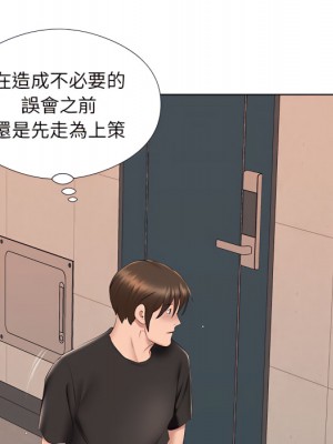 套房裡的那些事 23-24話_24_020