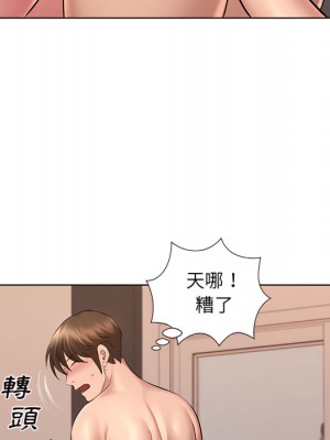 套房裡的那些事 23-24話_23_053