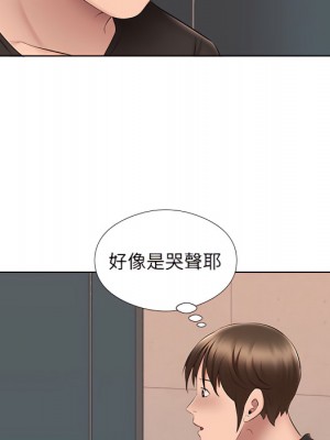 套房裡的那些事 23-24話_24_061