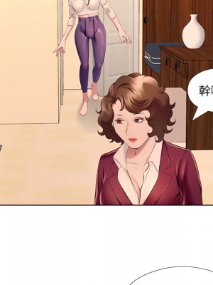 套房裡的那些事 23-24話_23_081