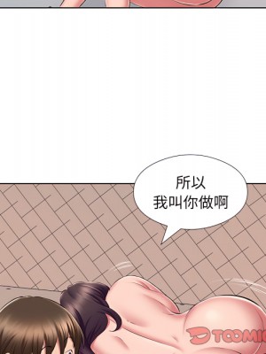 套房裡的那些事 23-24話_24_090