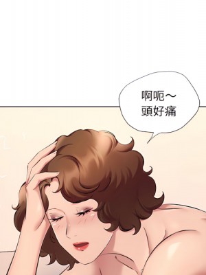 套房裡的那些事 23-24話_23_073