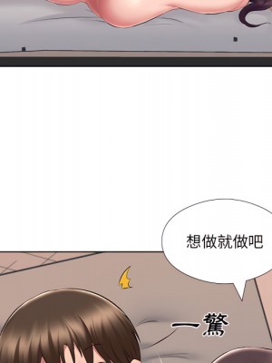 套房裡的那些事 23-24話_24_084