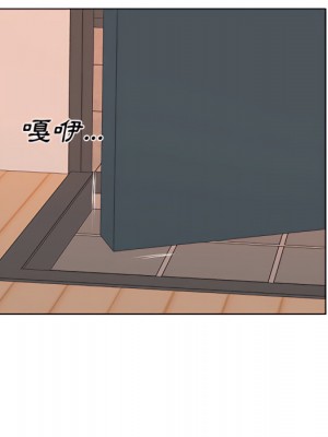 套房裡的那些事 23-24話_24_005