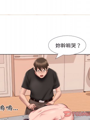 套房裡的那些事 23-24話_24_070