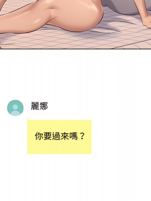 套房裡的那些事 23-24話_23_093