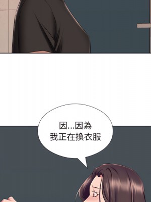 套房裡的那些事 23-24話_24_011