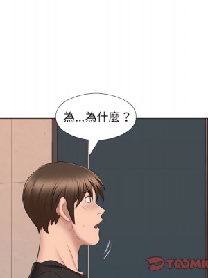 套房裡的那些事 23-24話_24_010