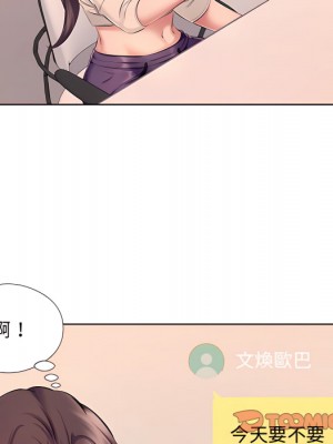 套房裡的那些事 23-24話_23_090