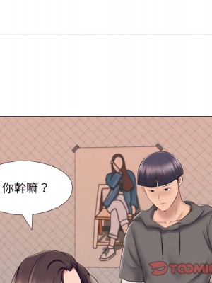 套房裡的那些事 23-24話_24_030