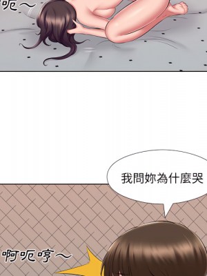 套房裡的那些事 23-24話_24_071