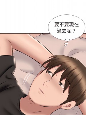 套房裡的那些事 23-24話_24_053