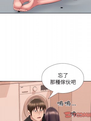 套房裡的那些事 23-24話_24_074