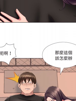 套房裡的那些事 23-24話_24_087