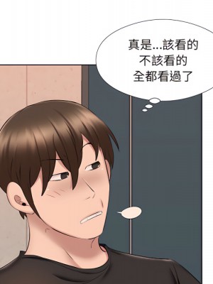 套房裡的那些事 23-24話_24_013