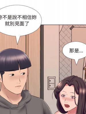 套房裡的那些事 23-24話_24_033