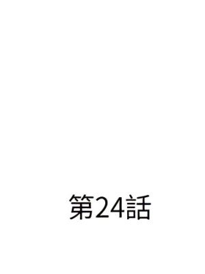 套房裡的那些事 23-24話_24_003