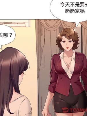 套房裡的那些事 23-24話_23_082