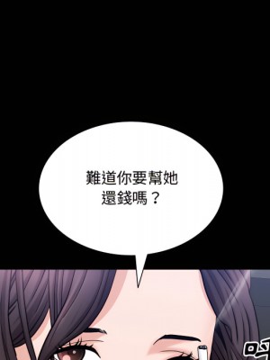 一次就上癮 73-74話_73_038