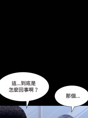 一次就上癮 73-74話_73_013