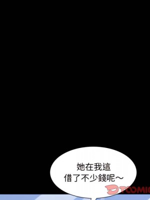 一次就上癮 73-74話_73_015