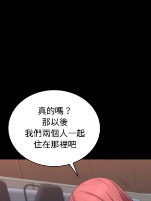 一次就上癮 73-74話_74_047