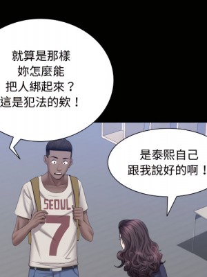 一次就上癮 73-74話_73_019