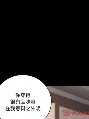 一次就上癮 73-74話_74_105