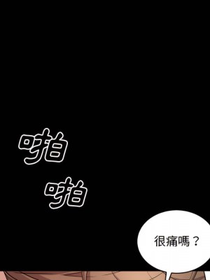 一次就上癮 73-74話_74_026