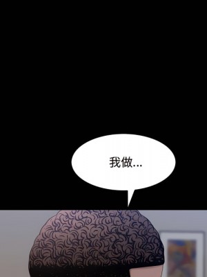 一次就上癮 73-74話_73_062