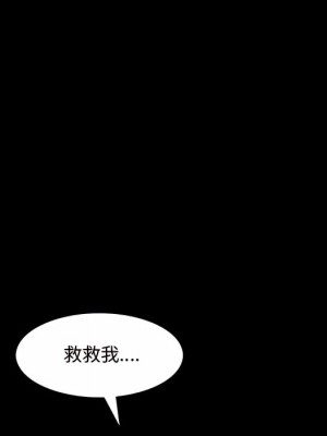 一次就上癮 73-74話_73_043