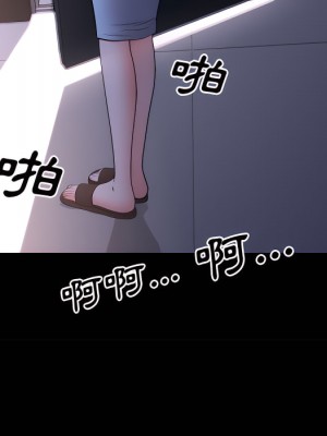 一次就上癮 73-74話_74_007