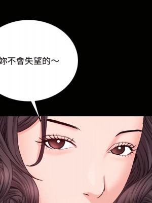 一次就上癮 73-74話_74_134