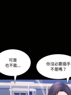 一次就上癮 73-74話_73_034