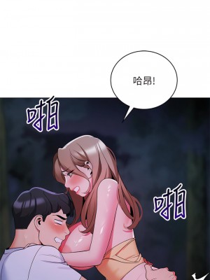 帳篷裡的秘密 27-28話_27_33