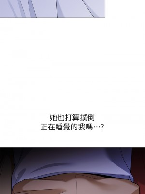 帳篷裡的秘密 27-28話_28_22