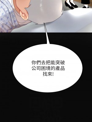 天下第一泡 10-11話_10_08