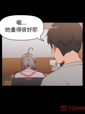 分組換換愛 7-8話_08_039