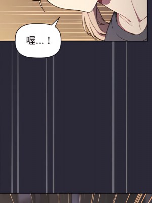 分組換換愛 7-8話_07_072