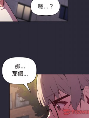 分組換換愛 7-8話_07_135