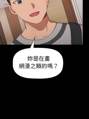 分組換換愛 7-8話_08_048