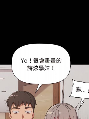 分組換換愛 7-8話_08_043